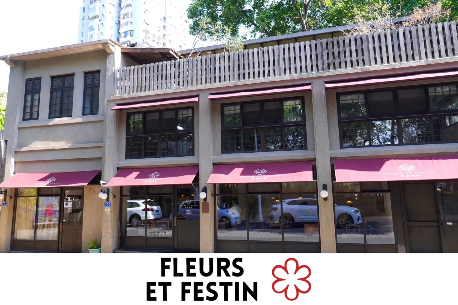 Fleurs Et Festin