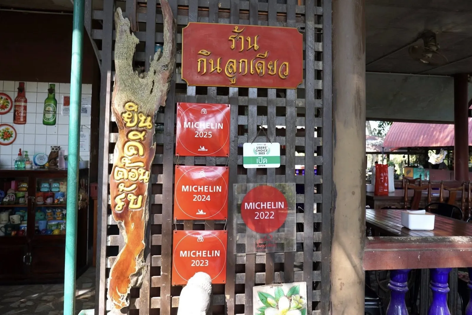 รางวัลต่าง ๆ