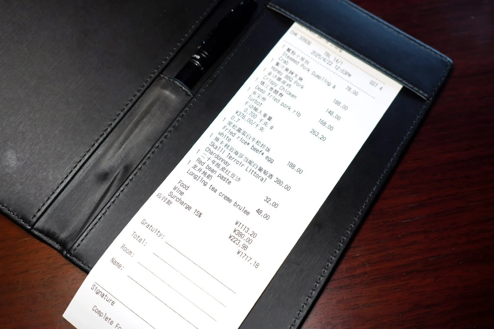 💰 ราคา 1,717.18 CNY
