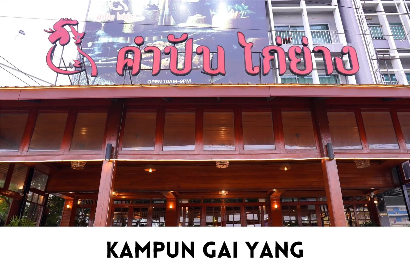 Kampun Gai Yang