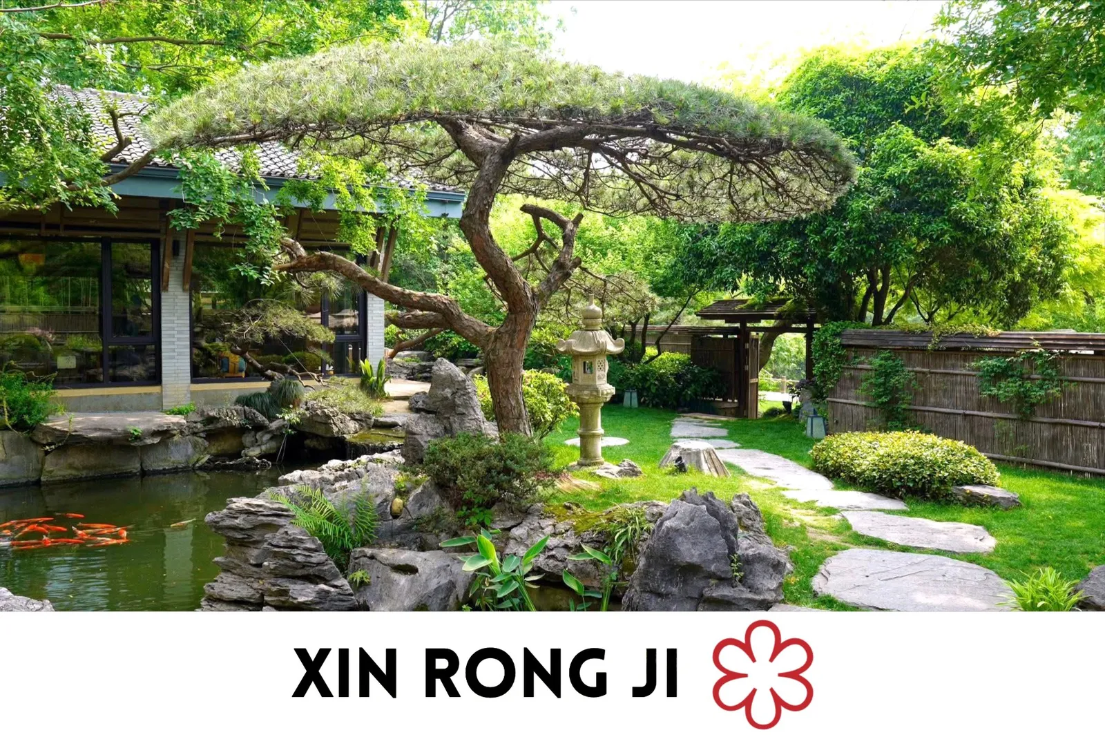 Xin Rong Ji