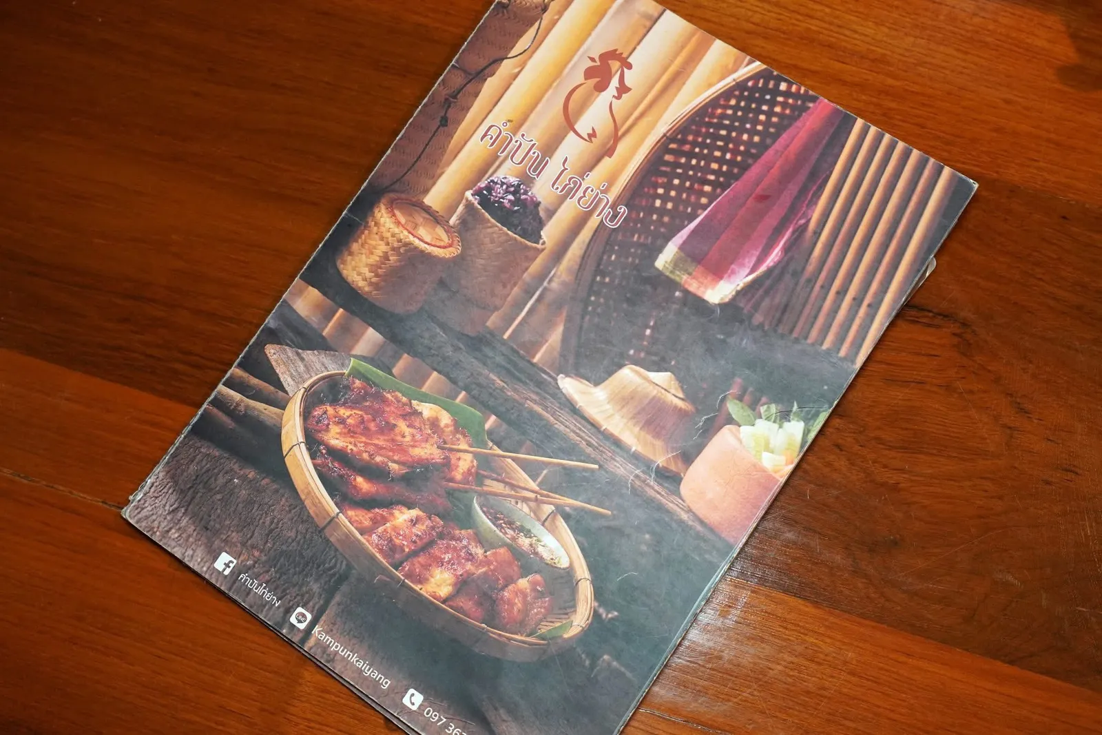ทางร้านนำเสนอเมนูอาหารอีสานแบบฮาลาลไร้ซึ่งเนื้อหมูทำให้จานเด่น ๆ จะมีโปรตีนหลักเป็นเนื้อไก่ เนื้อวัว และเนื้อปลา