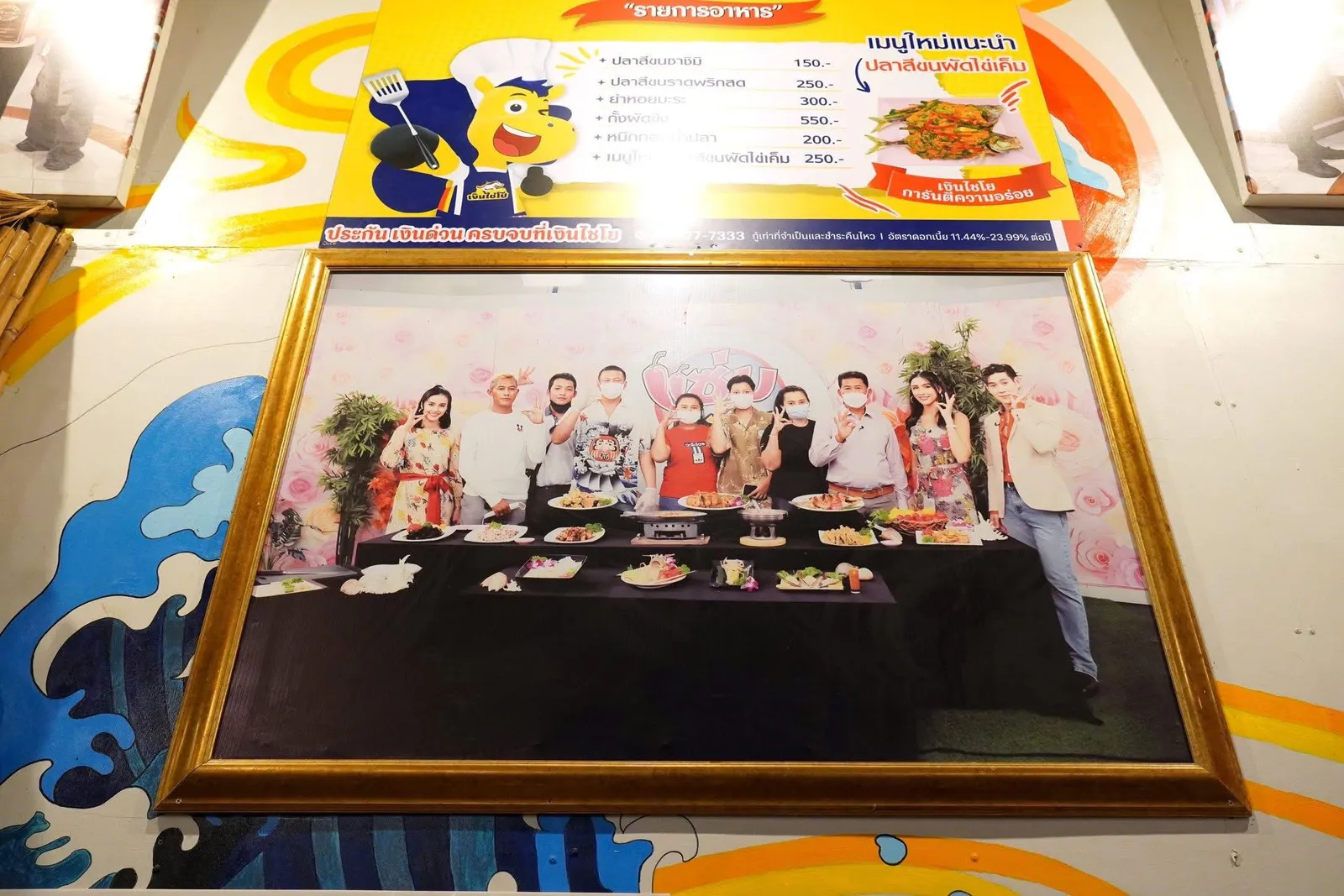 ห้องรับประทานอาหารและเก้าอี้ไม้นั่งสบายรายล้อมด้วยแมกไม้เขียวขจีช่วยเพิ่มความร่มรื่น นอกจากนี้ยังมีเพดานสูงและพัดลมตามจุดต่าง ๆ ให้บรรยากาศที่โปร่งสบายโดยไม่จำเป็นต้องนั่งในห้องปรับอากาศอีกด้วย