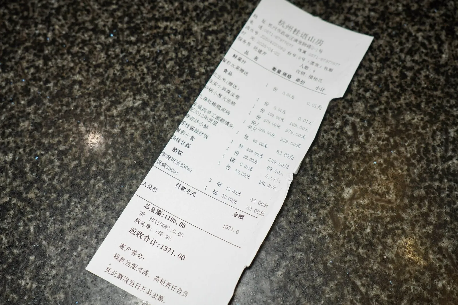 💰 ราคา 1,371 CNY
