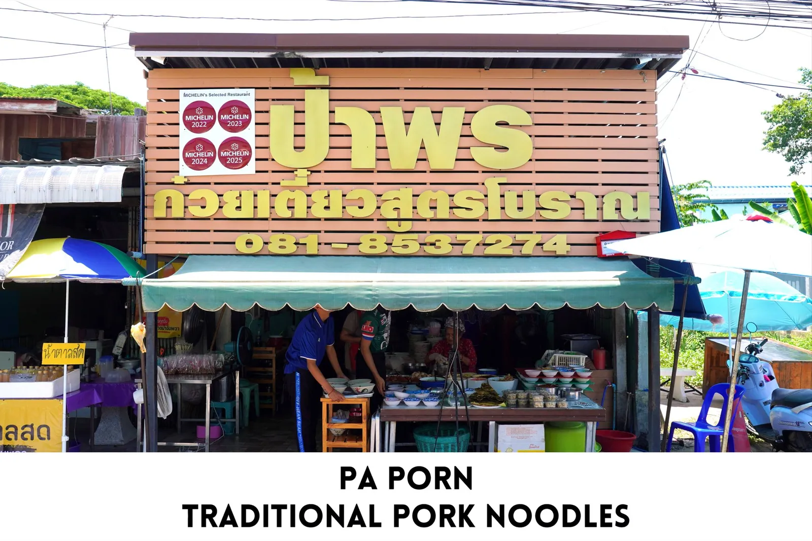 Pa Porn Traditional Pork Noodles