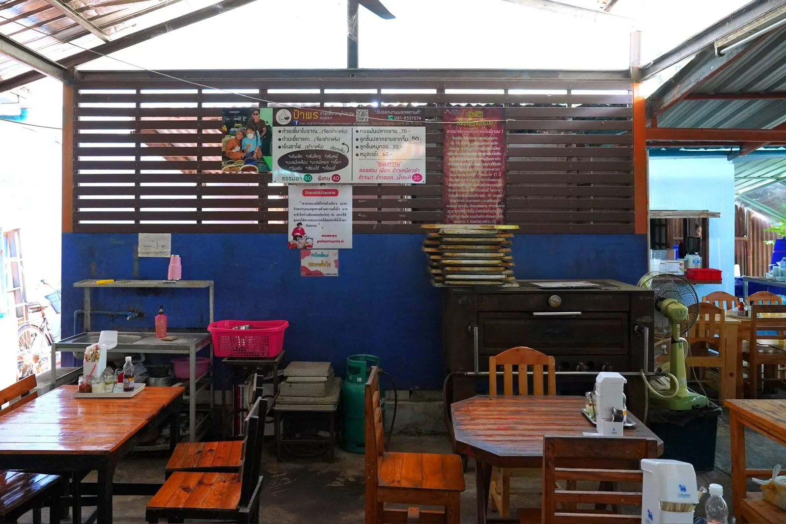 ภายในร้าน