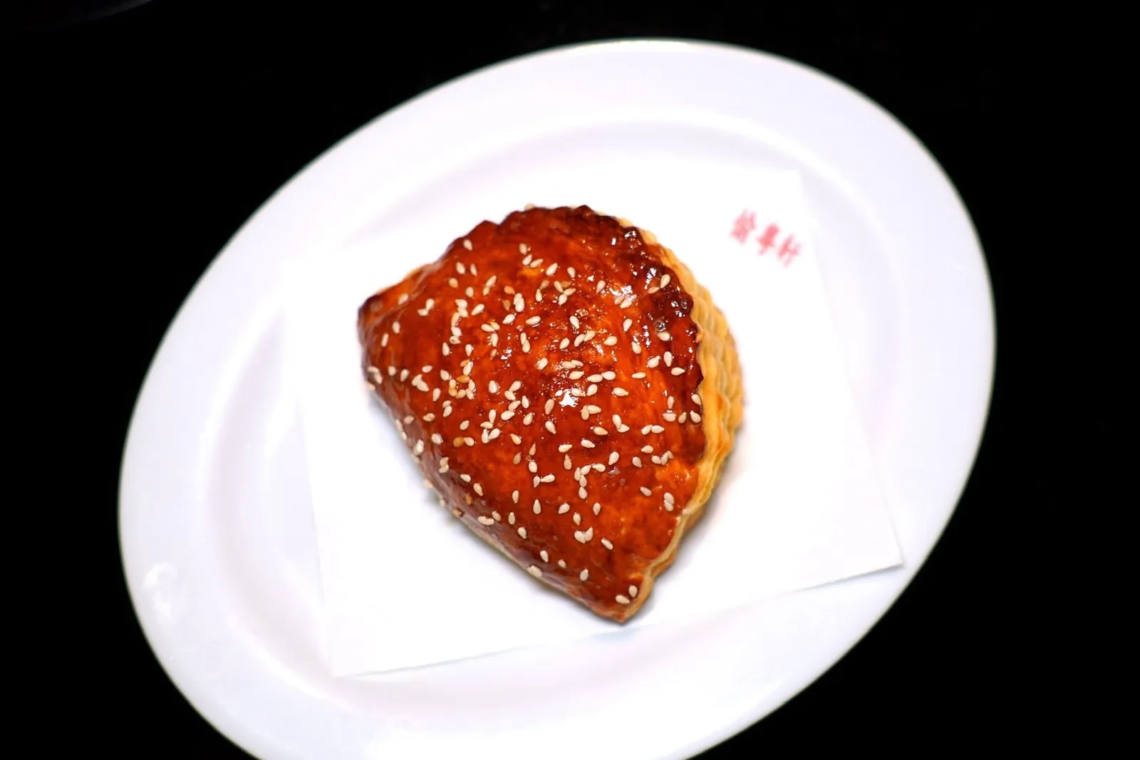 Char Siu Pastry, Ginger Sauce (1 Piece)แป้งพัฟกรอบฟูสอดไส้หมูแดงชาชูและซอสขิงรสชาติหวานกลมกล่อม (15/20)