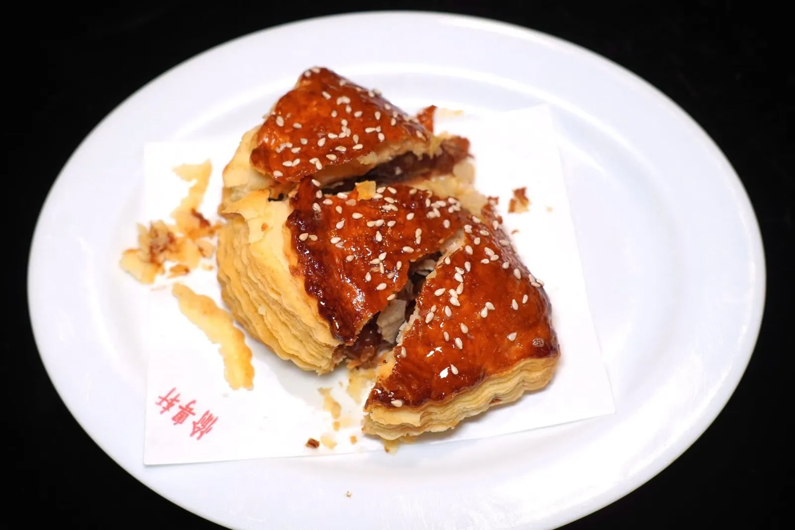 Char Siu Pastry, Ginger Sauce (1 Piece)แป้งพัฟกรอบฟูสอดไส้หมูแดงชาชูและซอสขิงรสชาติหวานกลมกล่อม (15/20)