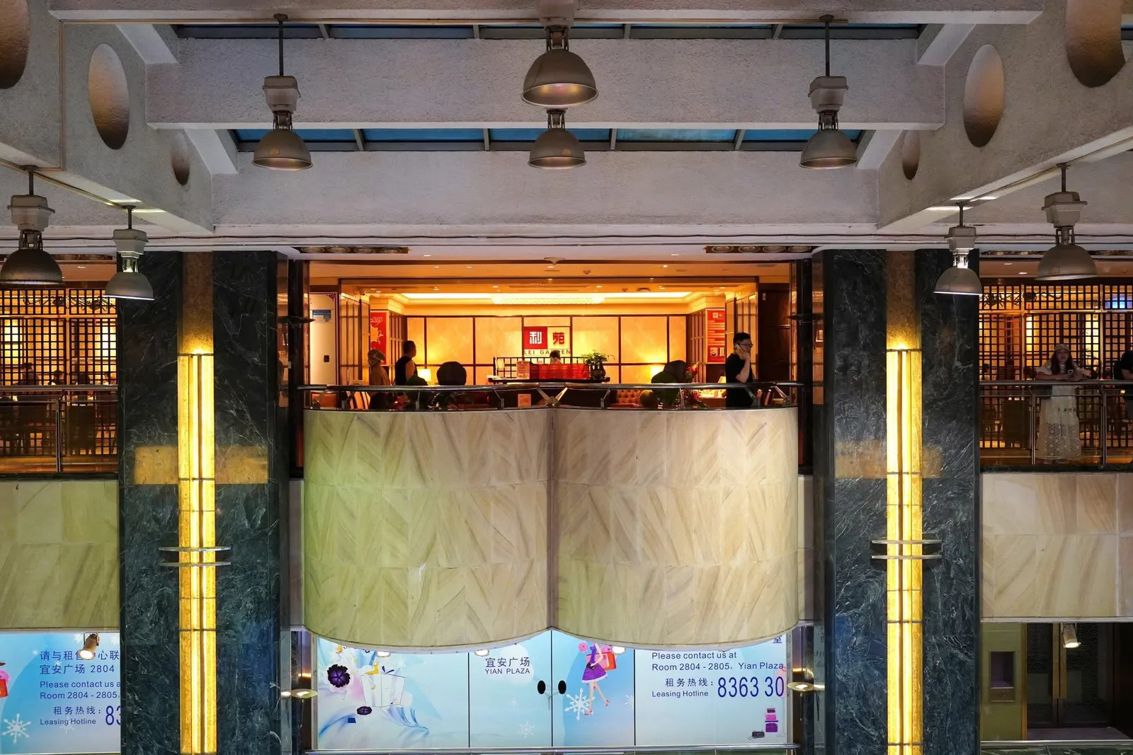 ร้านอาหารกินพื้นที่ทั้งชั้น 4 ของห้าง