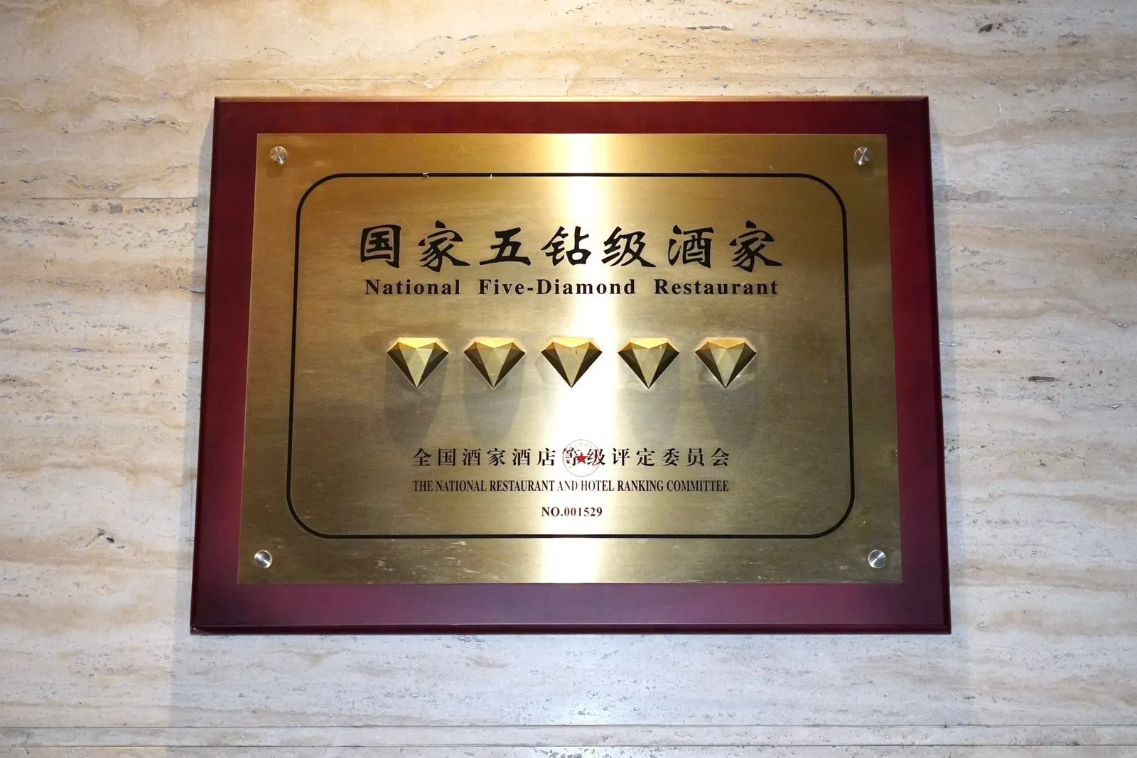 National Five-Diamond Restaurant