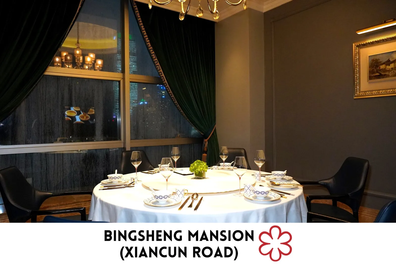 BingSheng Mansion (Xiancun Road)