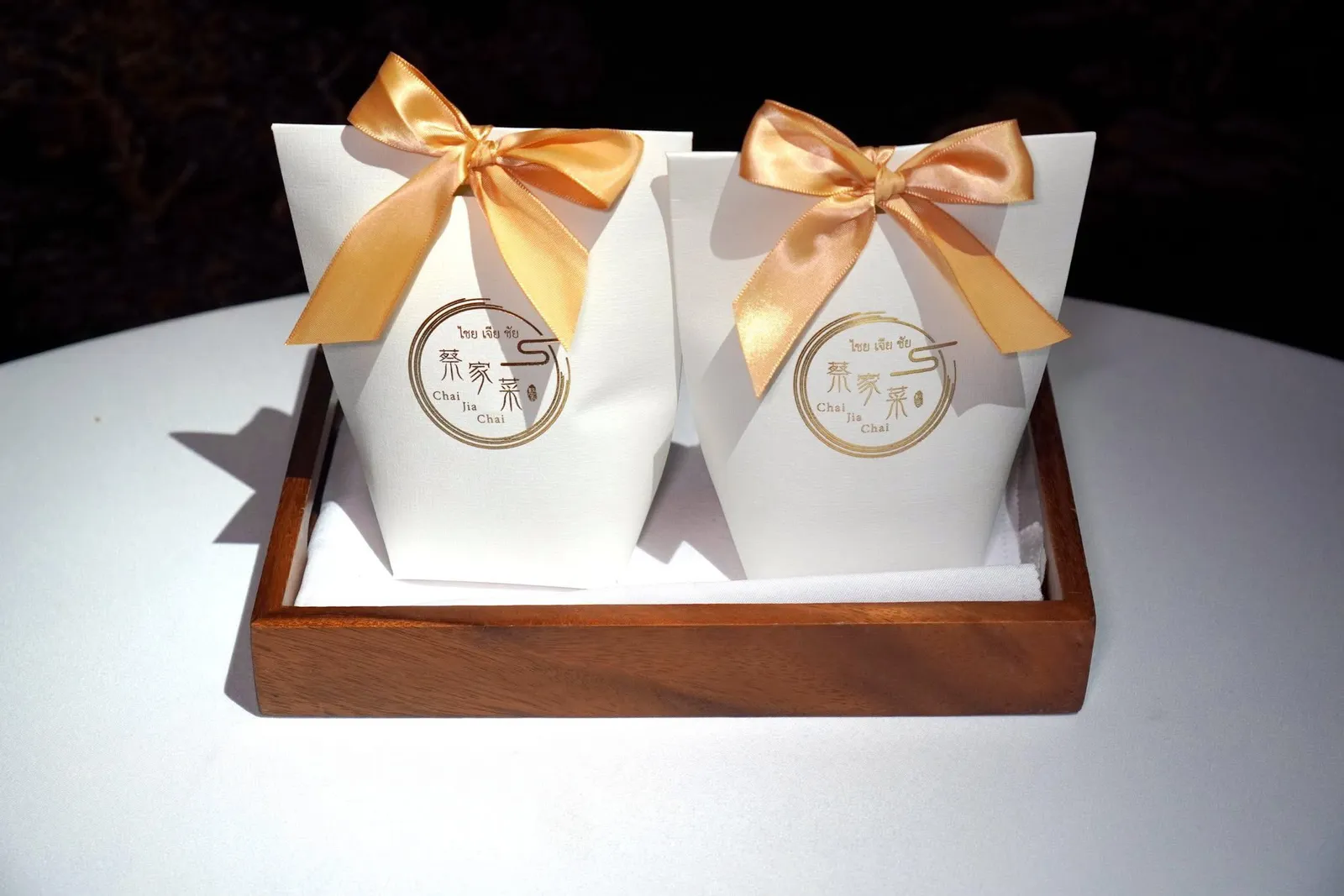 ของฝากกลับบ้าน