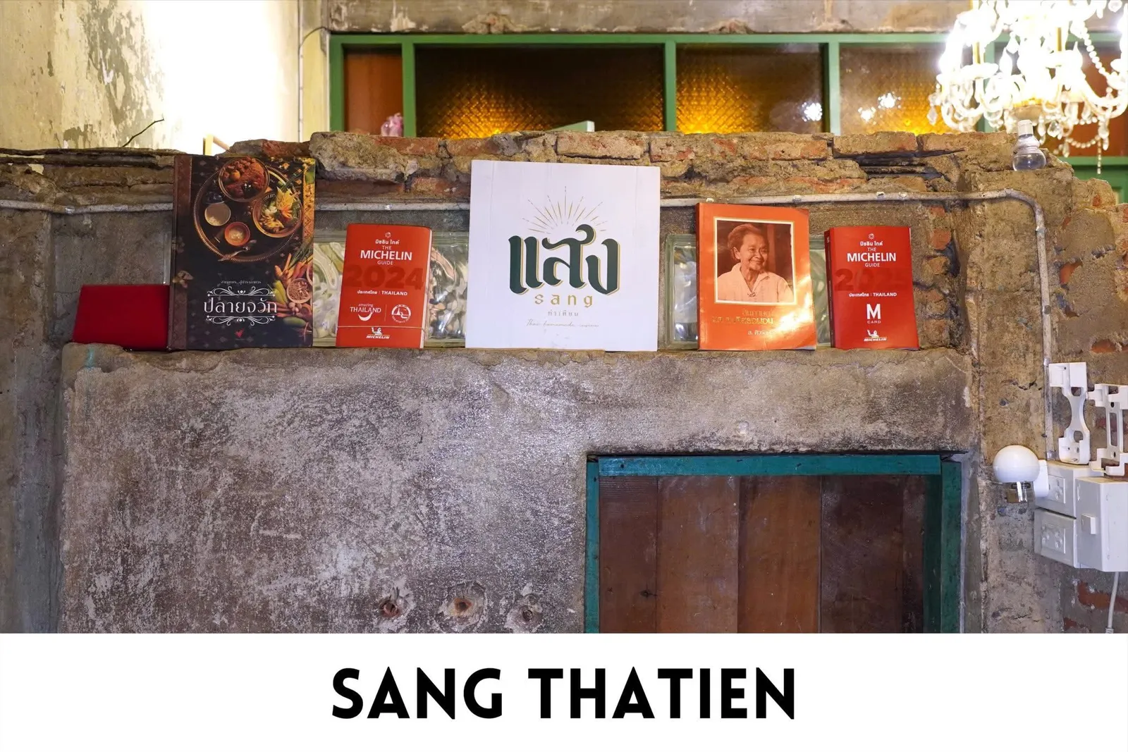Sang Thatien