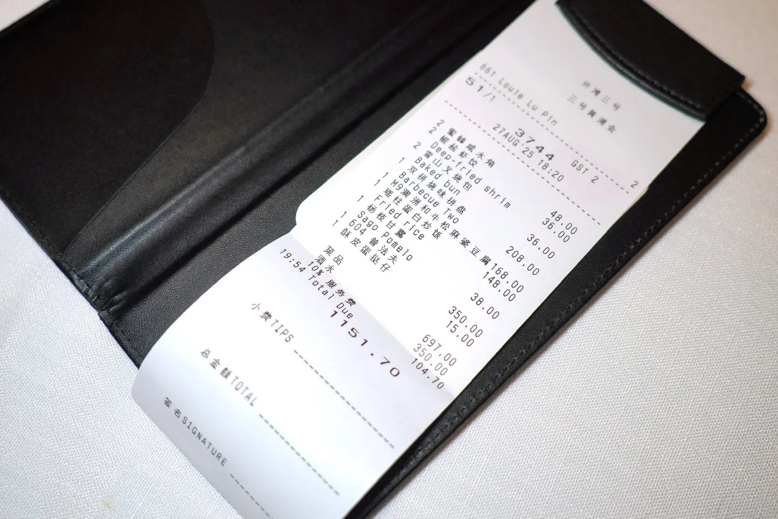 💰 ราคา 1,151.70 CNY