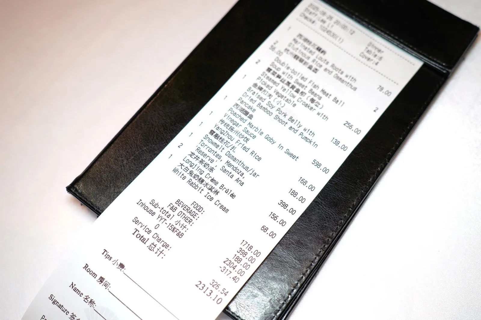 💰 ราคา 2,313.10 CNY