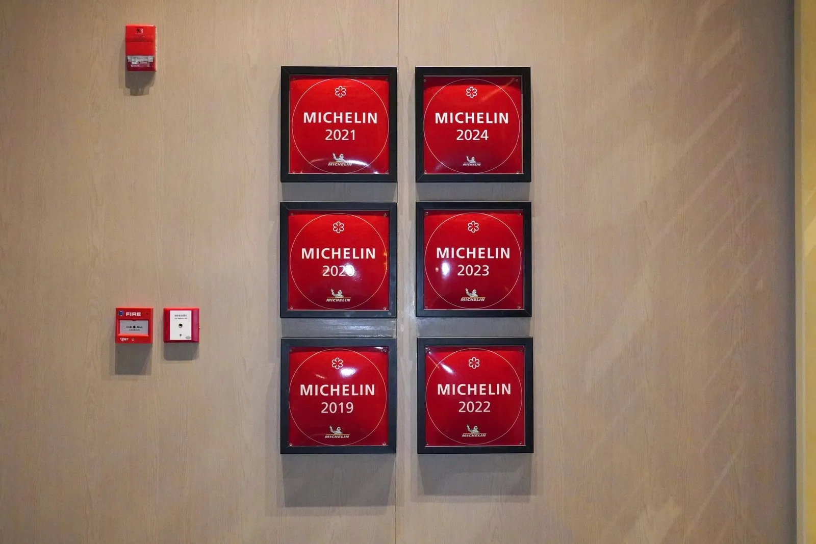 รางวัน MICHELIN Star