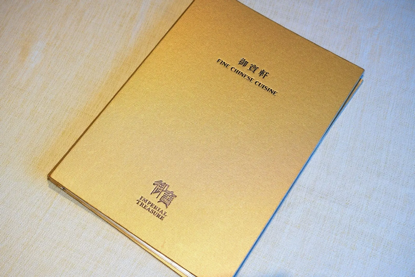 🎗 Imperial Treasure เป็นเครือร้านอาหารจีน Fine Dining ที่มีสาขากระจายตัวอยู่ทั่วโลก ในปี 2004 คุณ Alfred Leung ผู้ดำรงตำแหน่งเป็นผู้ร่วมก่อตั้งและ CEO ตัดสินใจเลือกทำเลในห้างสรรพสินค้า Ngee Ann City เป็นที่ตั้งของร้านอาหารสาขาแรกในประเทศสิงคโปร์โดยใช้ชื่อว่า Imperial Treasure Teochew Cuisine (Orchard) (🌟 1 MICHELIN Star) ก่อนจะขยับขยายไปยังอีกหลายหลากประเทศทั้ง Imperial Treasure Fine Chinese Cuisine (🌟🌟 2 MICHELIN Stars, Shanghai), Imperial Treasure Fine Chinese Cuisine (🌟🌟 2 MICHELIN Stars, Guangzhou), Imperial Treasure Fine Teochew Cuisine (🌟 1 MICHELIN Star, Guangzhou), Imperial Treasure Fine Chinese Cuisine (🌟 1 MICHELIN Star, Hong Kong), Imperial Treasure (🌟 1 MICHELIN Star, Paris) รวมไปถึงสาขาในประเทศเกาหลีและอังกฤษอีกด้วย