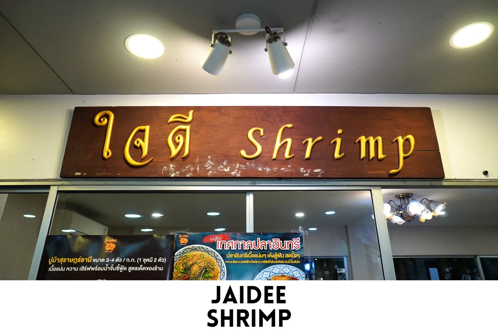 Jaidee Shrimp